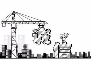 貴州省全面加強(qiáng)電子商務(wù)領(lǐng)域誠信建設(shè)實(shí)施意見出臺，為建設(shè)工程施工行業(yè)注入新動(dòng)力